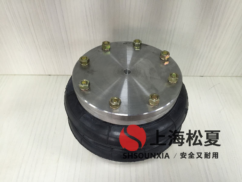 研磨機(jī)HF型空氣彈簧氣囊